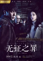  Пылающий лёд смотреть онлайн сериал 1 сезон 