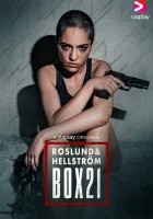  Рослунд Хелльстрем: Ячейка 21 смотреть онлайн сериал 1 сезон 