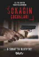  Дети улиц смотреть онлайн сериал 1 сезон 
