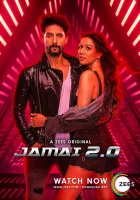  Зять 2.0 смотреть онлайн сериал 1 сезон 