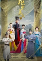  Опьяняющий румянец смотреть онлайн сериал 1 сезон 