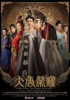  Великолепие династии Тан смотреть онлайн сериал 1-2 сезон 