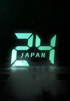  24 часа: Япония смотреть онлайн сериал 1 сезон 