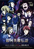 Легенда о героях Галактики смотреть онлайн аниме сериал 1-2 сезон 