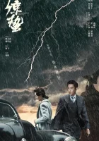  Пробуждение насекомых смотреть онлайн сериал 1 сезон 