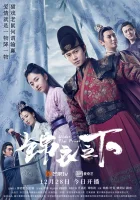  Что скрывают маски смотреть онлайн сериал 1 сезон 