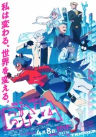  Совершенно новый зверь смотреть онлайн аниме сериал 1 сезон 