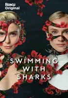  Среди акул смотреть онлайн сериал 1 сезон 