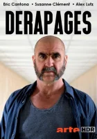  Нечеловеческий ресурс смотреть онлайн сериал 1 сезон 