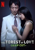  Лес любви: Ещё глубже смотреть онлайн сериал 1 сезон 