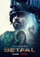  Гора Бетааль смотреть онлайн сериал 1 сезон 