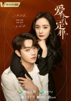  Любовный закон Парето смотреть онлайн сериал 1 сезон 