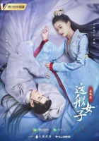  Я такая смотреть онлайн сериал 1 сезон 