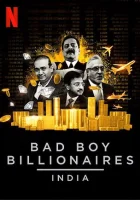  Плохие миллиардеры: Индия смотреть онлайн сериал 1 сезон 