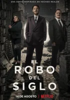  Ограбление века смотреть онлайн сериал 1 сезон 