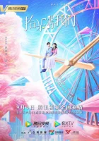  Обратный путь к любви смотреть онлайн сериал 1 сезон 