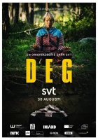  Мука смотреть онлайн сериал 1 сезон 