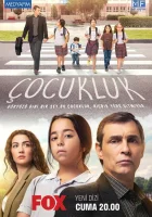  Детство смотреть онлайн сериал 1 сезон 