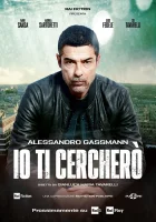  Я буду тебя искать смотреть онлайн сериал 1 сезон 