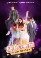  Мой пузырьковый чай смотреть онлайн сериал 1 сезон 