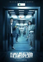  Путешествие сквозь ночь смотреть онлайн сериал 1 сезон 