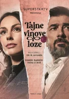  Тайны виноградной лозы смотреть онлайн сериал 1 сезон 