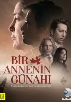  Грех одной матери смотреть онлайн сериал 1 сезон 