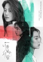  Отражение тебя смотреть онлайн сериал 1 сезон 