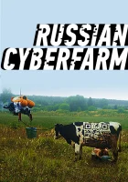 Birchpunk смотреть онлайн сериал 1 сезон 