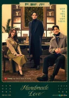  Любовь ручной работы смотреть онлайн сериал 1 сезон 