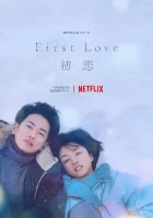  Первая любовь смотреть онлайн сериал 1 сезон 