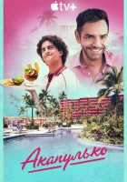  Акапулько смотреть онлайн сериал 1-4 сезон 