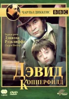  Дэвид Копперфилд смотреть онлайн сериал 1 сезон 