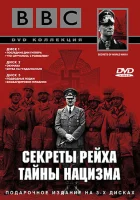  BBC: Секреты Рейха. Тайны нацизма смотреть онлайн сериал 1 сезон 
