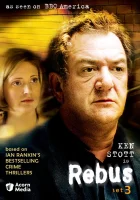  Ребус: Висячий сад смотреть онлайн сериал 1-4 сезон 