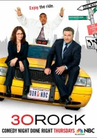  Студия 30 смотреть онлайн сериал 1-7 сезон 