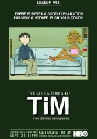  Жизнь и приключения Тима смотреть онлайн мультсериал 1-3 сезон 