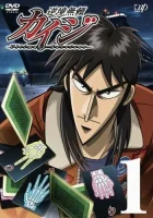  Кайдзи смотреть онлайн аниме сериал 1-2 сезон 