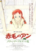  Анна из Зеленых Мезонинов смотреть онлайн аниме сериал 1 сезон 