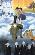  Фантастические дети смотреть онлайн аниме сериал 1 сезон 
