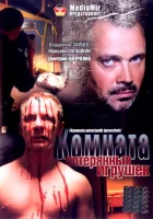  Комната потерянных игрушек смотреть онлайн сериал 1 сезон 
