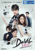  Мой любимый — дьявол смотреть онлайн сериал 1 сезон 
