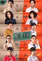  Никогда не бывает поздно смотреть онлайн сериал 1 сезон 