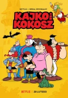  Кайко и Кокош смотреть онлайн мультсериал 1 сезон 
