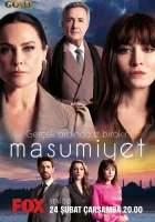  Невинность смотреть онлайн сериал 1 сезон 