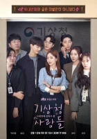  Жестокий служебный роман смотреть онлайн сериал 1 сезон 