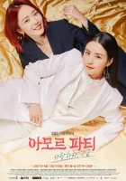  Любовь к судьбе смотреть онлайн сериал 1 сезон 
