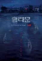  Родной город смотреть онлайн сериал 1 сезон 