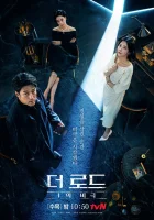  Трагедия одного смотреть онлайн сериал 1 сезон 