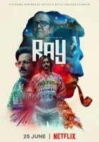  Многоликий Сатьяджит Рай смотреть онлайн сериал 1 сезон 